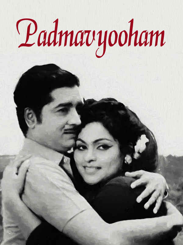 Padmavyooham Poster 1