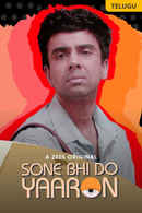 Padukoniyyandira Baboe Poster 2