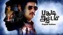 Pagadi Aattam Poster 2