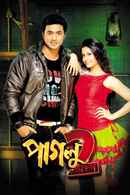 Paglu 2 Poster 2