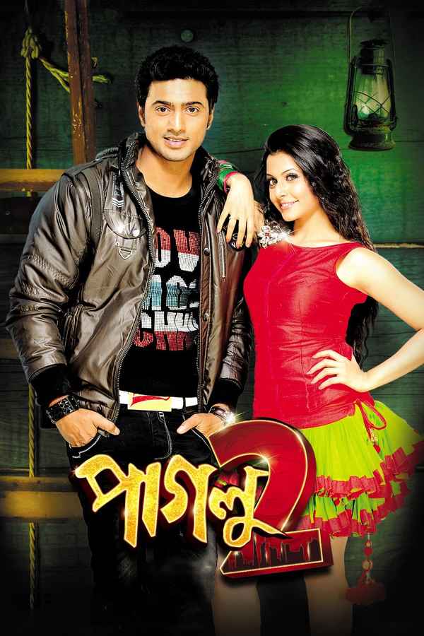 Paglu 2 Poster 2