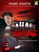 Pahare Atankya Poster 2