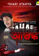 Pahare Atankya Poster 5
