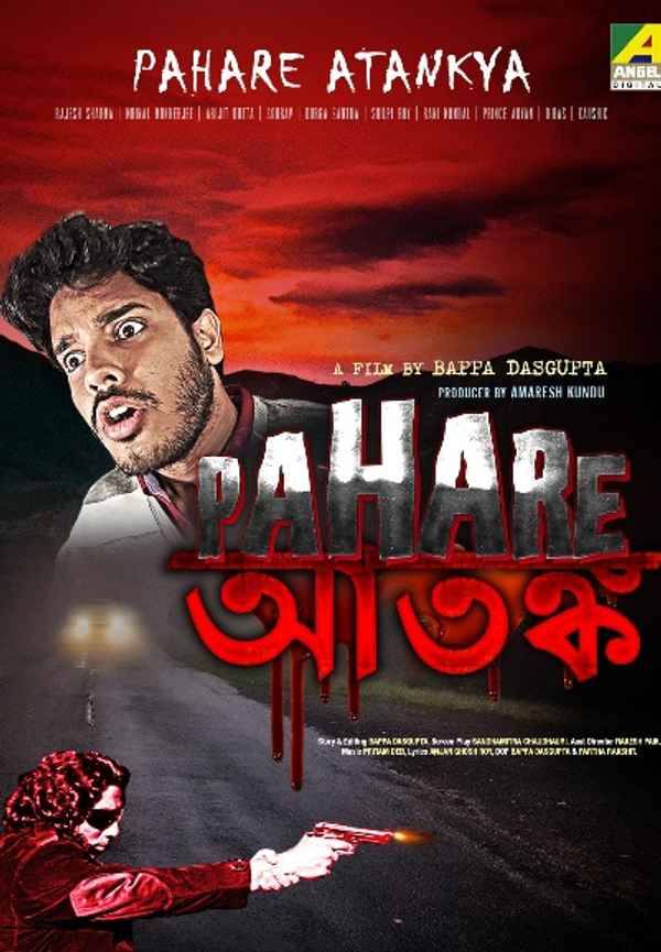 Pahare Atankya Poster 5