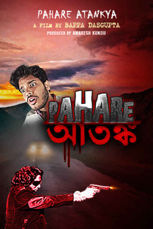 Pahare Atankya Poster 7
