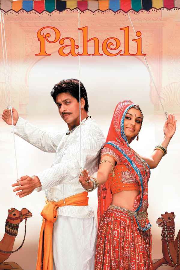 watch online rab ne bana di jodi full movie