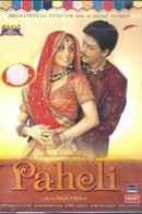Paheli Poster 6