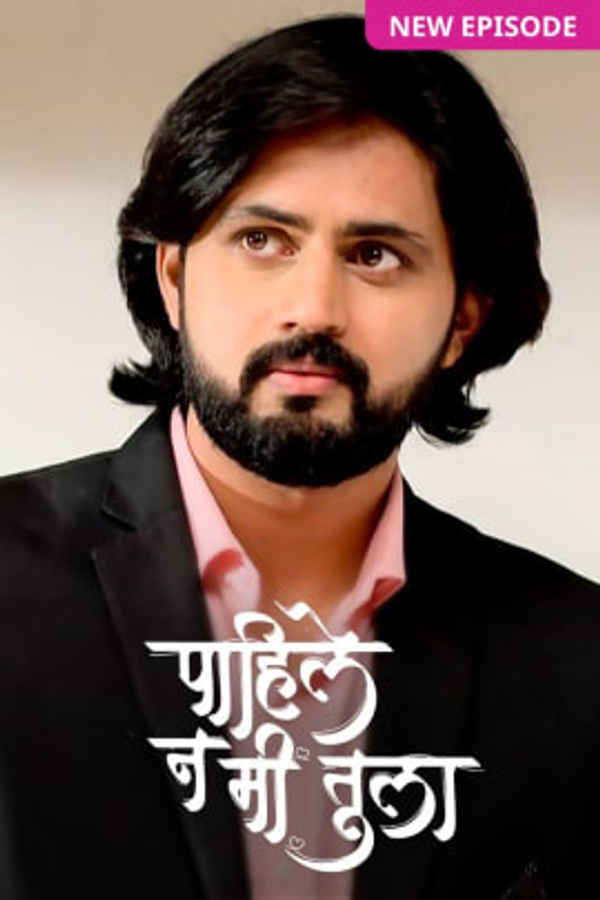 Pahile Na Me Tula Poster 2