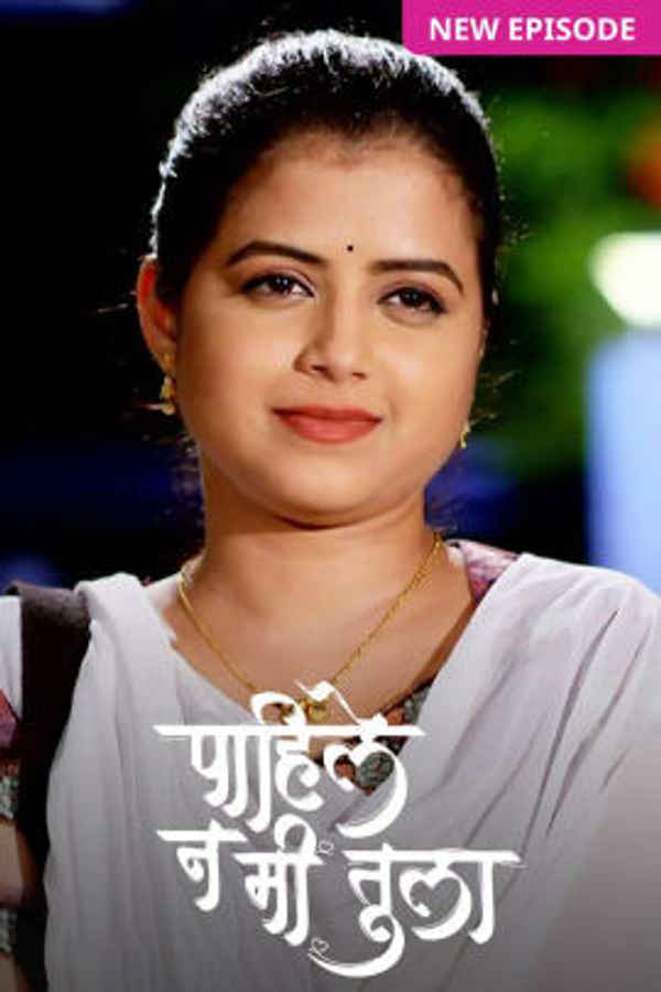 Pahile Na Me Tula Poster 3