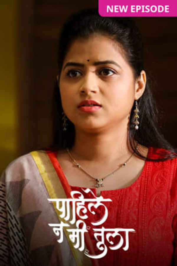 Pahile Na Me Tula Poster 6