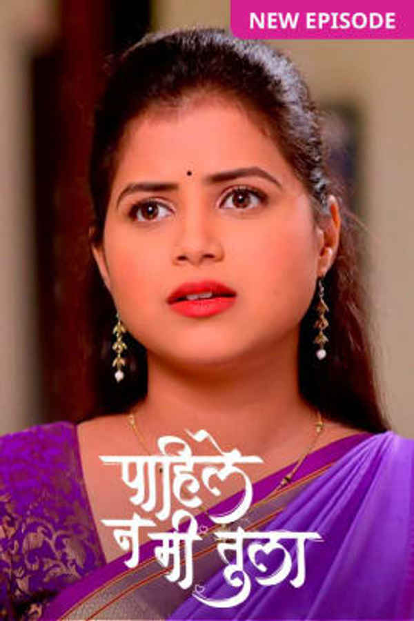 Pahile Na Me Tula Poster 7