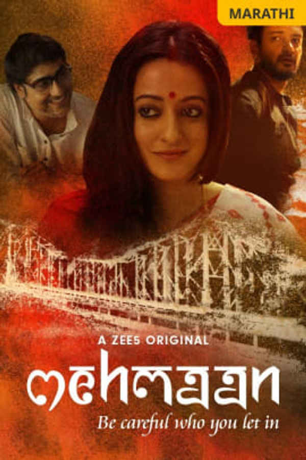Pahuna Poster 4
