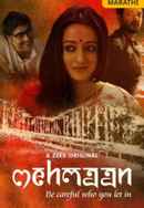 Pahuna Poster 3