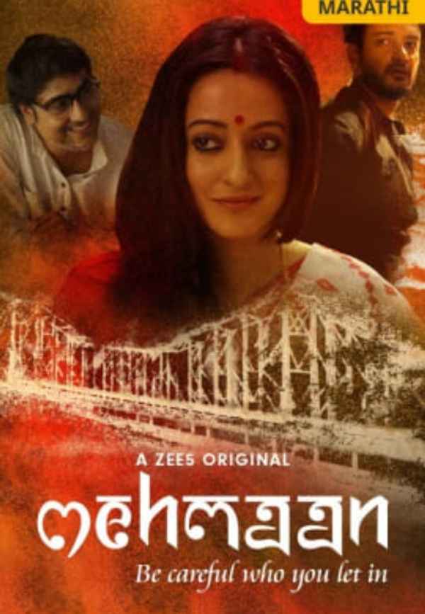 Pahuna Poster 3