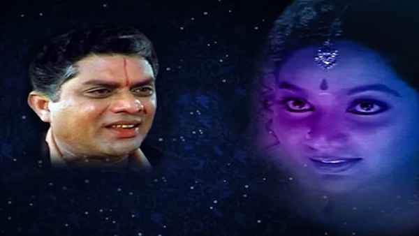 Pai Brothers Poster 7