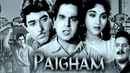 Paigham Poster 7