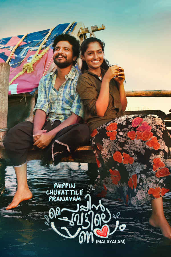 Paippin Chuvattile Pranayam Poster 4