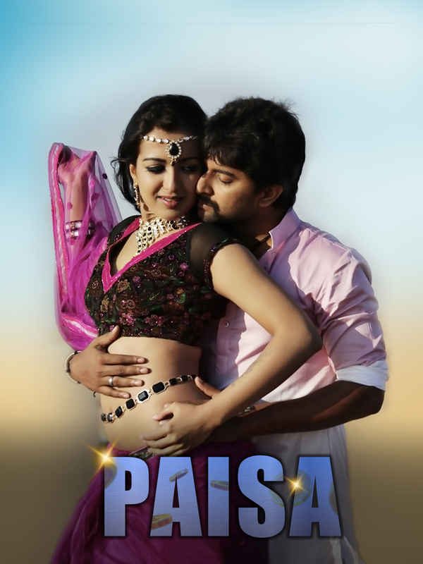 Paisa Poster 1