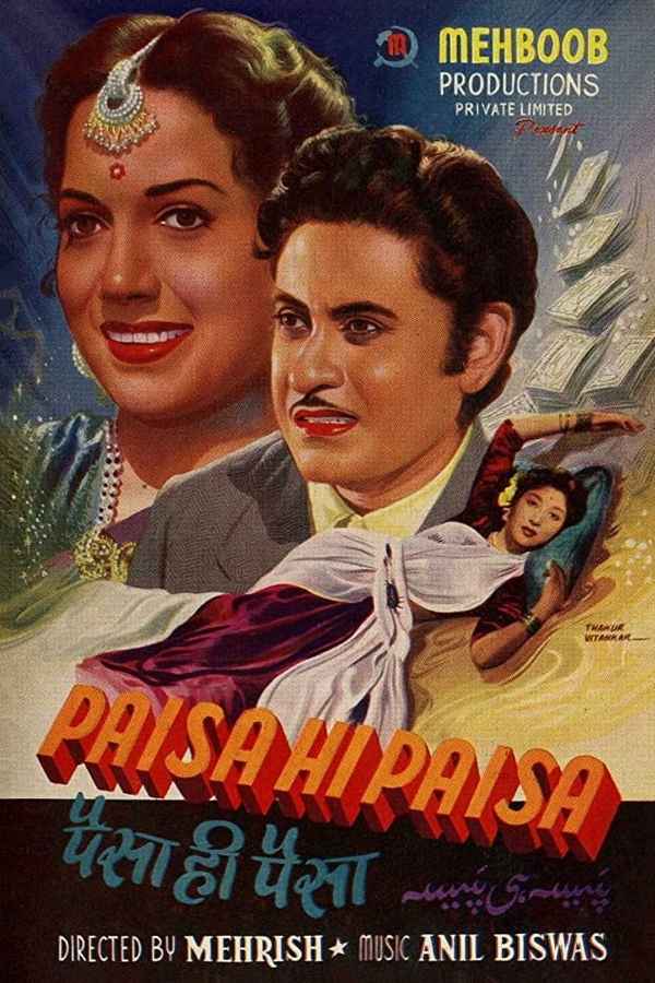 Paisa Hi Paisa Poster 4