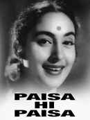 Paisa Hi Paisa Poster 1