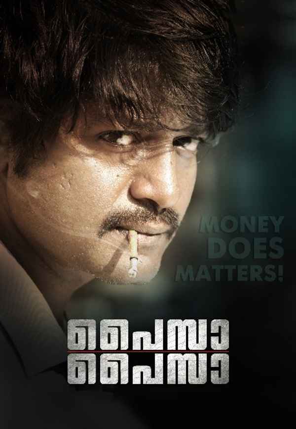 Paisa Paisa Poster 7