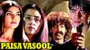 Paisa Vasool Poster 3