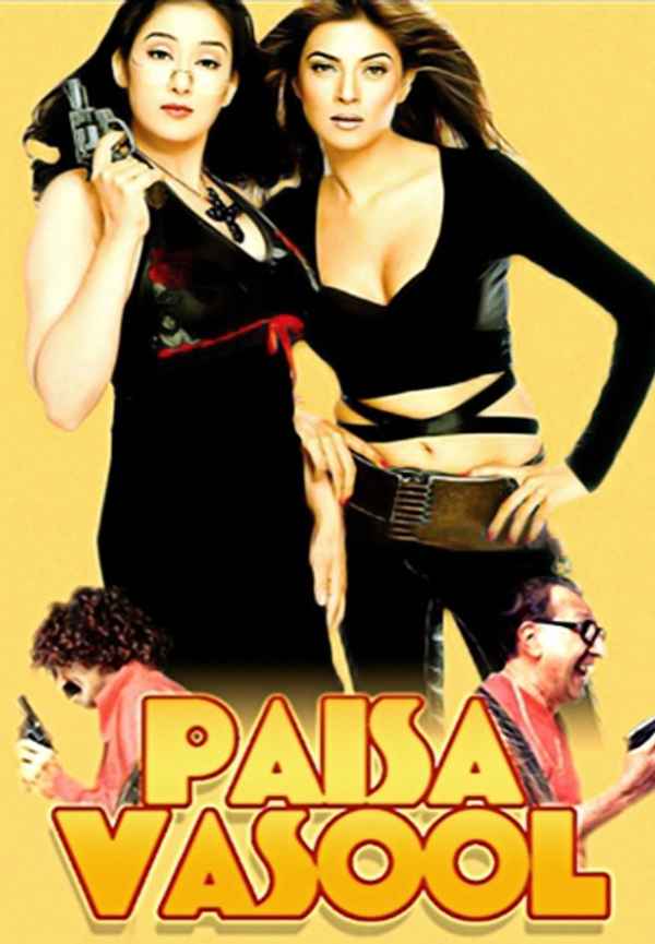 Paisa Vasool Poster 6