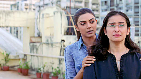 Paisa Vasool Poster 1