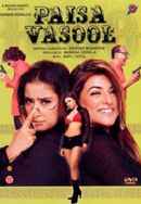 Paisa Vasool Poster 7