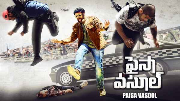Paisa Vasool Poster 5