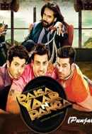 Paisa Yaar N Panga Poster 4