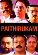 Paithrukam Poster 3