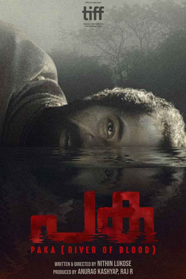 mumbai police malayam movie online mumbai police malayam movie online