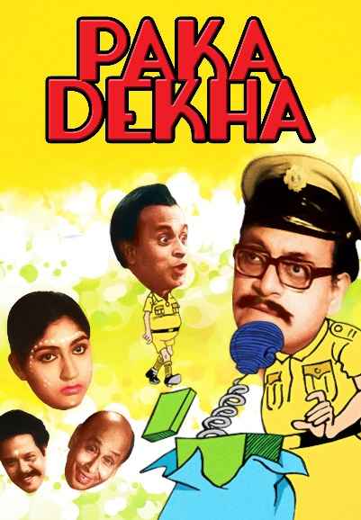 Paka Dekha