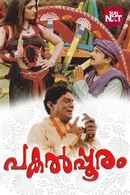 Pakalpooram Poster 6