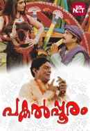 Pakalpooram Poster 4