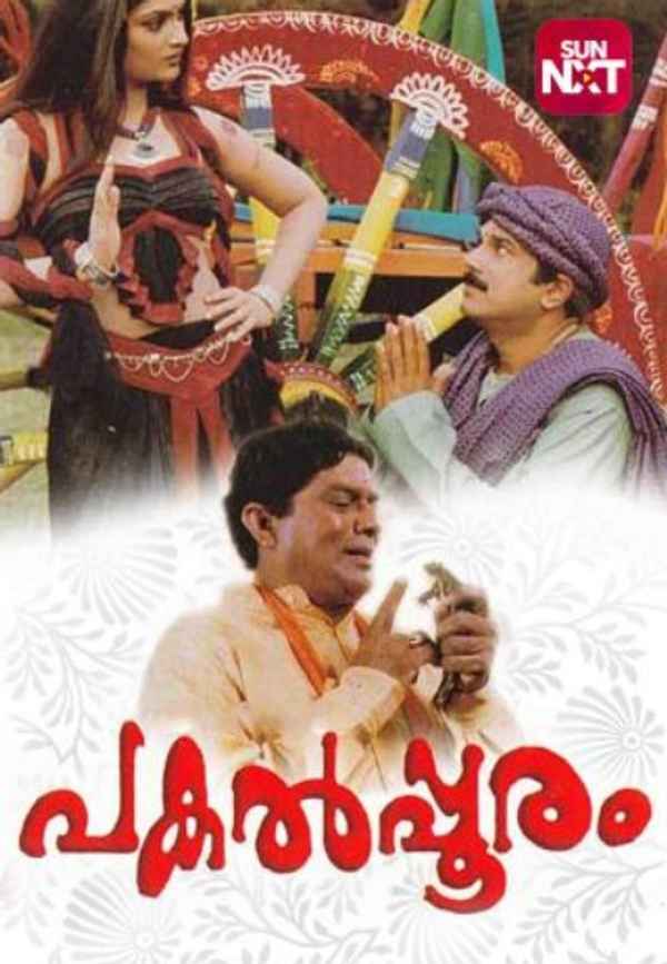 Pakalpooram Poster 4