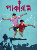 Pakaram Poster 2