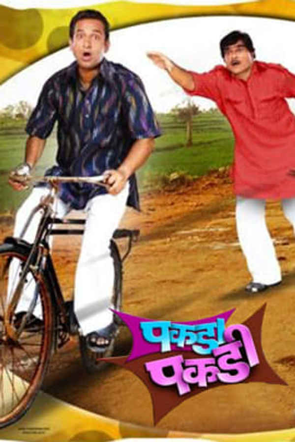 Pakda Pakdi Poster 2