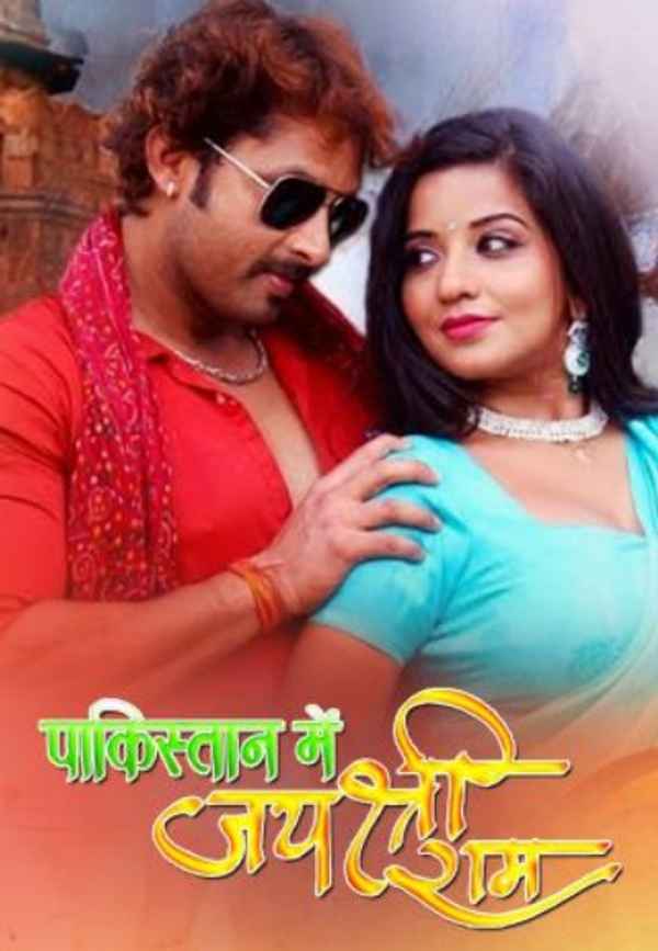 Pakistan Main Jai Shri Ram Poster 2