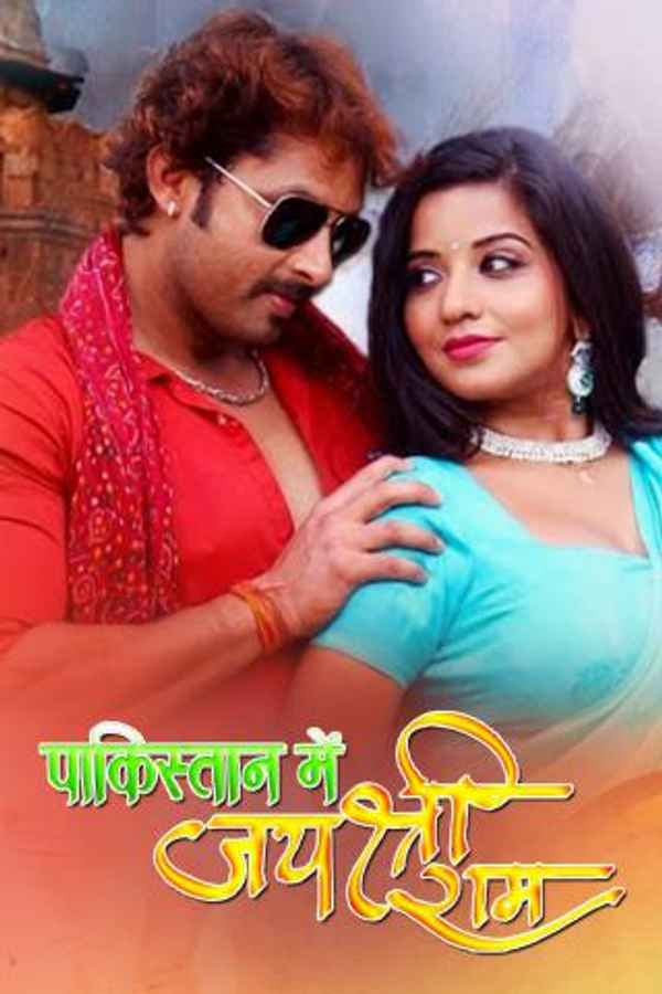 Pakistan Main Jai Shri Ram Poster 3