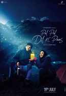 Pal Pal Dil Ke Paas Poster 2