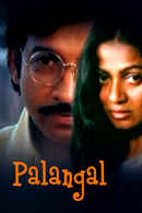 Palangal Poster 1