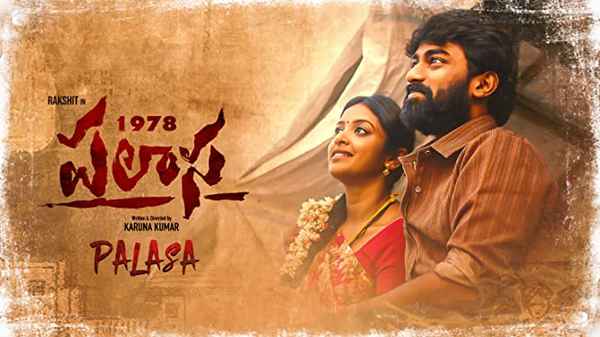 Palasa 1978 Poster 6