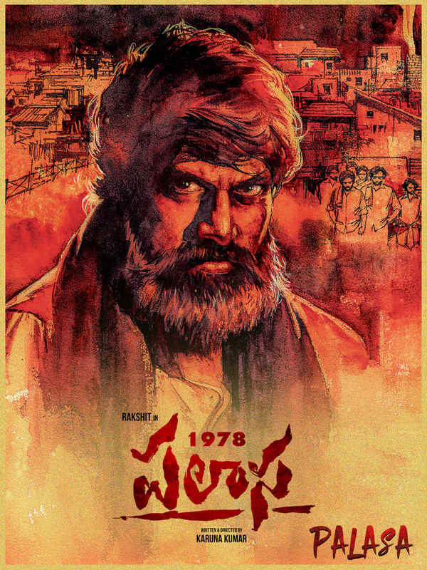 Palasa 1978 Poster 5