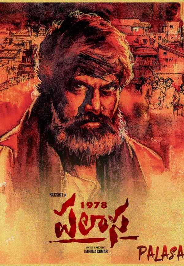 Palasa 1978 Poster 7