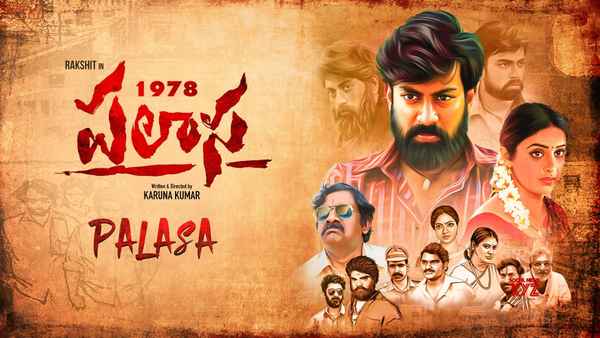 Palasa 1978 Poster 2