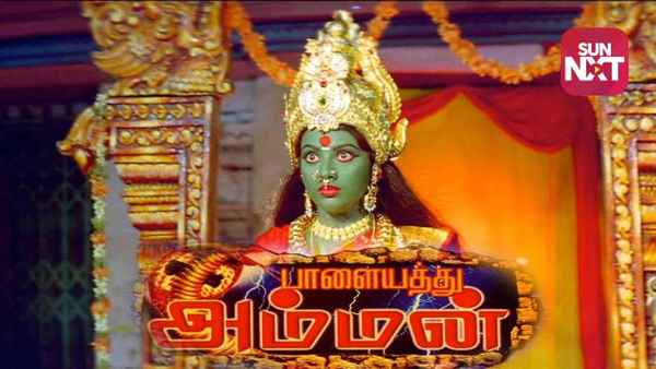 Palayathu Amman Poster 3