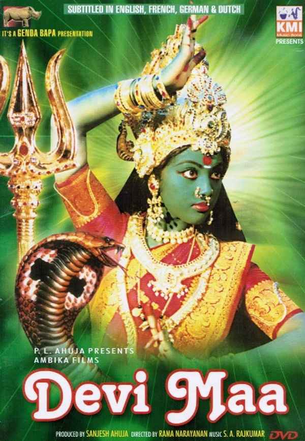 Palayathu Amman Poster 5