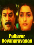 Pallavur Devanarayanan Poster 2